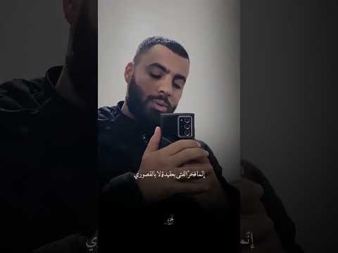 صن عرين الدين بالايمان أداء صديقي احمد الخطاب Followforfollowback اكسبلور Shorts Shortvideo صن عرين الدين بالايمان أداء صديقي احمد الخطاب Followforfollowback اكسبلور Shorts Shortvideo