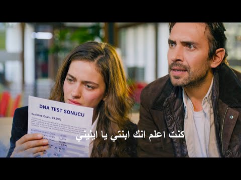 مسلسل هذا البحر سوف يفيض الحلقة 18 اعلان 3 مترجم للعربية مسلسل هذا البحر سوف يفيض الحلقة 18 اعلان 3 مترجم للعربية