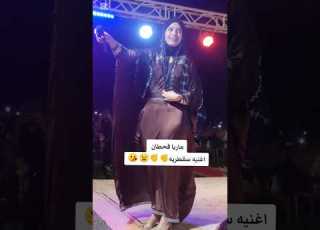 ماريا قحطان تغني سقطرى جزيرة سقطرى ابلور حب حالات واتس