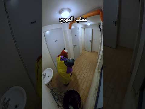 مقلب المهرج رعب نص الليل مقلب Prank