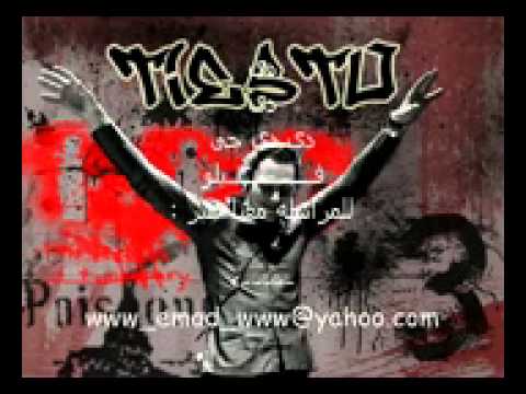 مافيا الشياطين مهرجان الدخلاويه 3 الاصلى دى جى فيـلو YouTube