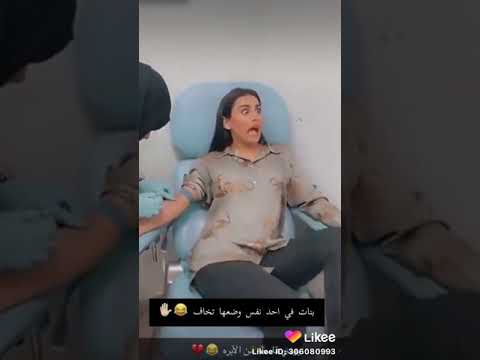 ردة فعل بنت تاخد ابرة