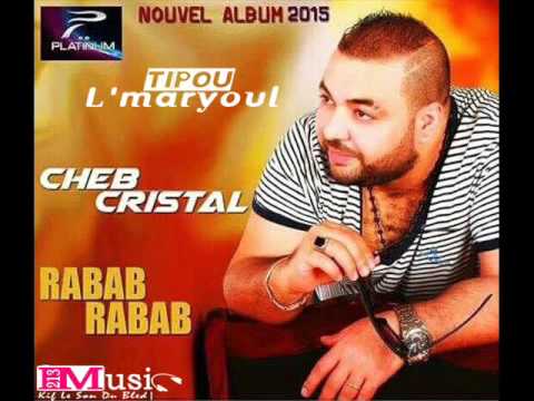 Cheb Cristal Avec Amine La Colombe 2015 Tah El Kas Men Yadi éXcLu Tipou L Maryoul Cheb Cristal Avec Amine La Colombe 2015 Tah El Kas Men Yadi éXcLu Tipou L Maryoul