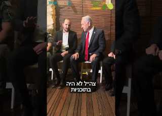 רה מ על המכינות הקד צ החרדיות אני רוצה את זה פי עשרה אפילו פי עשרים חרדים צבא הכנהלצבא צהל