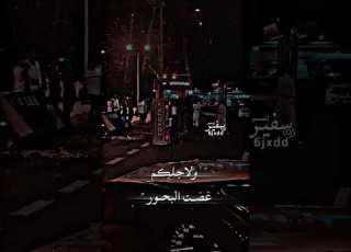  عز الدين الداوي عمار عيقان كملت عمري تضحيات