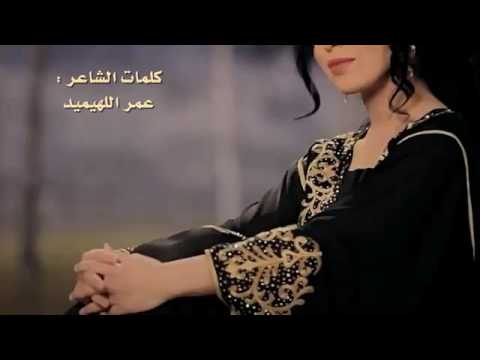 شيلة البنت الخليجية