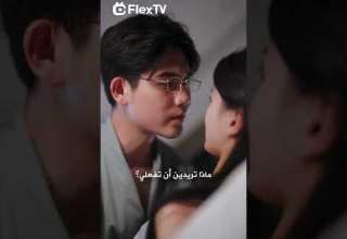 السيد حمدي لقد وضعتك زوجتك في قائمة الحظر مرة أخري تابعونا لمتابعة الدراما القصيرة المثيرة