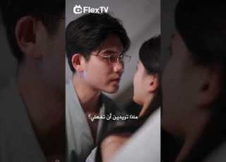  السيد حمدي لقد وضعتك زوجتك في قائمة الحظر مرة أخري تابعونا لمتابعة الدراما القصيرة الة