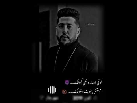 فيلو فوقي يابت وخفي كيوفك حالات واتس اضغط اشتراك بالحب فيلو