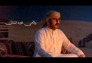 تستاهل احلا شيلة جديد مزهر الخليفي HD 2025