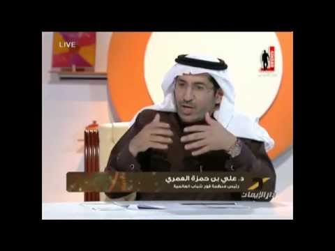 الضوابط في زينة الرجل د علي العمري الجمال في الإسلام