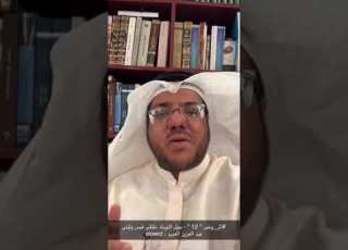 أثر وخبر 12 جبل التوباد ملتقى قيس وليلى