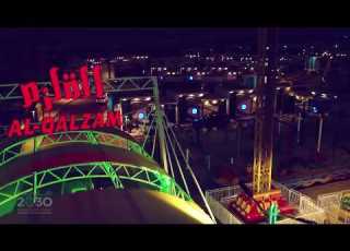 مطعم القلزم فرع منتجع القلزم
