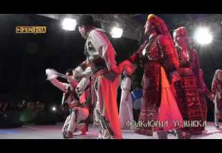 Фолклорна магия 30 юни 2018 галаконцерт и награждаване част 1 Фолклорна усмивка