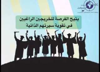  دورة الأدارة المكتبية