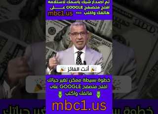  الاشتراك في مسابقة الحلم Mbcمسابقات الحلم مصطفى الآغا مسابقة الشيك الموقع الرسمي لمسابقة الحلم