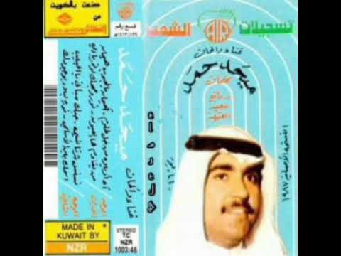 ميحدحمد نسنس شرتا نسيمه النسخه الااصليه