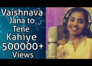  Vaishnava Janato Tene Kahiye Je Hladini इस व ड य म ह बह त गहर स द श स नहर भ रतवर ष क स च