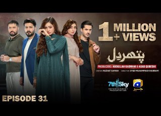  Pathar Dil Episode 31 Eng Sub Kanwal Khan Ali Abbas Fajjer Khan 3rd September 2025