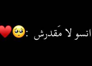 تصميم أغنية حب عمري كيمو كون نفسي اجيب منك عيال ياموناليزا شاشة سوداء بدون حقوق