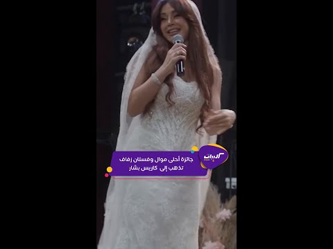 كليبات بخمس أرواح موال سماهر يوم زفافها هلى شمس