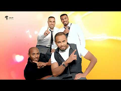 فرقة ميامي غرامك شي عجيب