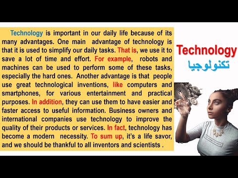 A Paragraph About Technology كتابة فقرة حول التيكنولوجبا A Paragraph About Technology كتابة فقرة حول التيكنولوجبا