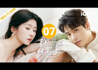 Full EP07 Gong Jun Ireine Song Accidental Kiss Taste Swap 看见味道的你 Flavour It S Yours IQIYI青春剧场