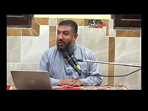 محاضرة بعنوان معنى اسم الله المؤمن للشيخ عبد الباقى الديب بمسجد الدعوة بمنشأة الاوقاف محاضرة بعنوان معنى اسم الله المؤمن للشيخ عبد الباقى الديب بمسجد الدعوة بمنشأة الاوقاف