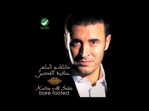 Kadim Al Saher Meneen Enta كاظم الساهر منين انت