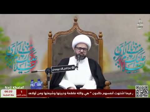 قراءة مولد السيدة زينب بنت أمير المؤمنين ع بالطريقة البحرانية الشيخ ياسين الجمري قراءة مولد السيدة زينب بنت أمير المؤمنين ع بالطريقة البحرانية الشيخ ياسين الجمري