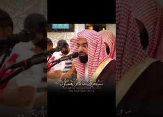 ولله الأسماء انى فادعوه بها ناصر القطامي صوت عذب