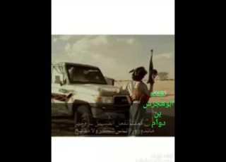  ابوعسكر حنا هل الطيب