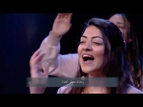 ترنيمة وحدك نور الانوار
