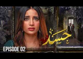  Hassad Episode 2 Saboor Ali Imran Aslam Waseem Abbas Latest Pakistani Drama LTN Family