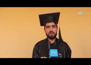 گزارش از جشن فراغت محصلان دانشگاه بغلان