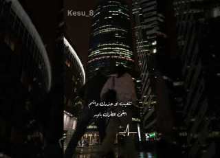 وين بسام مهدي