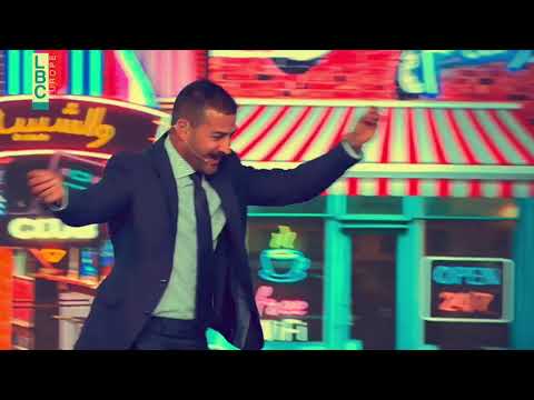 Hadi Daou Tak Tak Taktini Hsebak 3ena Program Video 2018 هادي ضو طق طق طق طق طقطيني