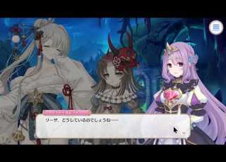プリコネ 配信初心者のおっさんがやる