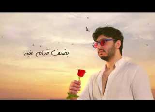 جرعة جرأة محمد فضل شاكر