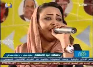 الفنانة مكارم بشير فرتيقة أم ل