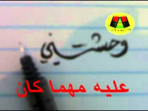 سميرة سعيد وحشني حقيقي مع الكلمات