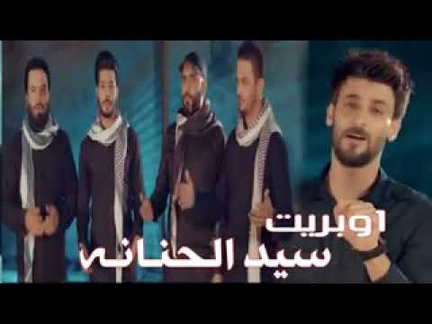 اوبريت سيد الحنانه