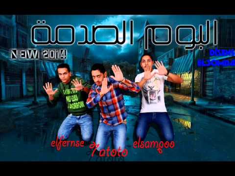 البفه الشعبية و حكاية السواقين