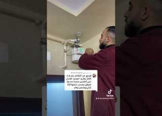 الطريقه الصحيحه للتعامل مع عداد الغاز مسبق الدفع