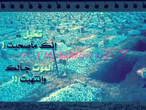 محمد الحداد صليت الفجر