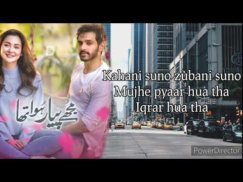 Mujhe Pyaar Hua Tha OST Lyrics Kahani Suno Kaifi Khalil Hania A Zaviyar Lifetime Music
