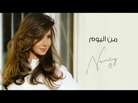 من اليوم نانسي عجرم Men El Yawm Nancy Ajram