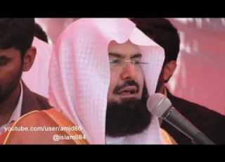  سورة المدثر كاملة بصوت الشيخ السديس Surah Al Mudasir Sound Sheikh Al Sudais سورت مدثر شیخ سدیس