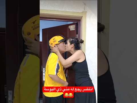 توصيل طلبات في الصين Funny Funnyvideo
